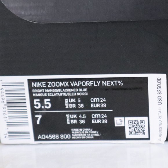 NIKE ZOOMX VAPORFLY NEXT% NEW IN BOX - Picture 8 of 9